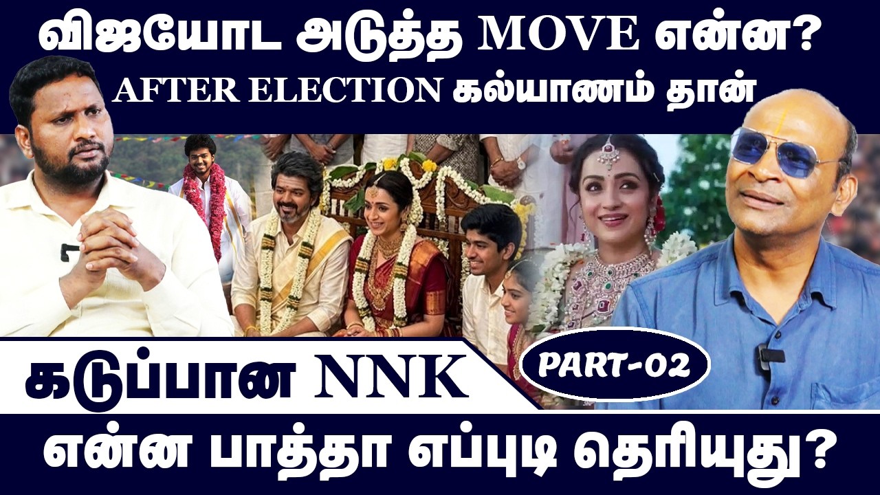 AFTER ELECTION கல்யாணம் தான் | Nandhavanam Nandhakumar Exclusive | Kishore K swamy | TVK Vijay