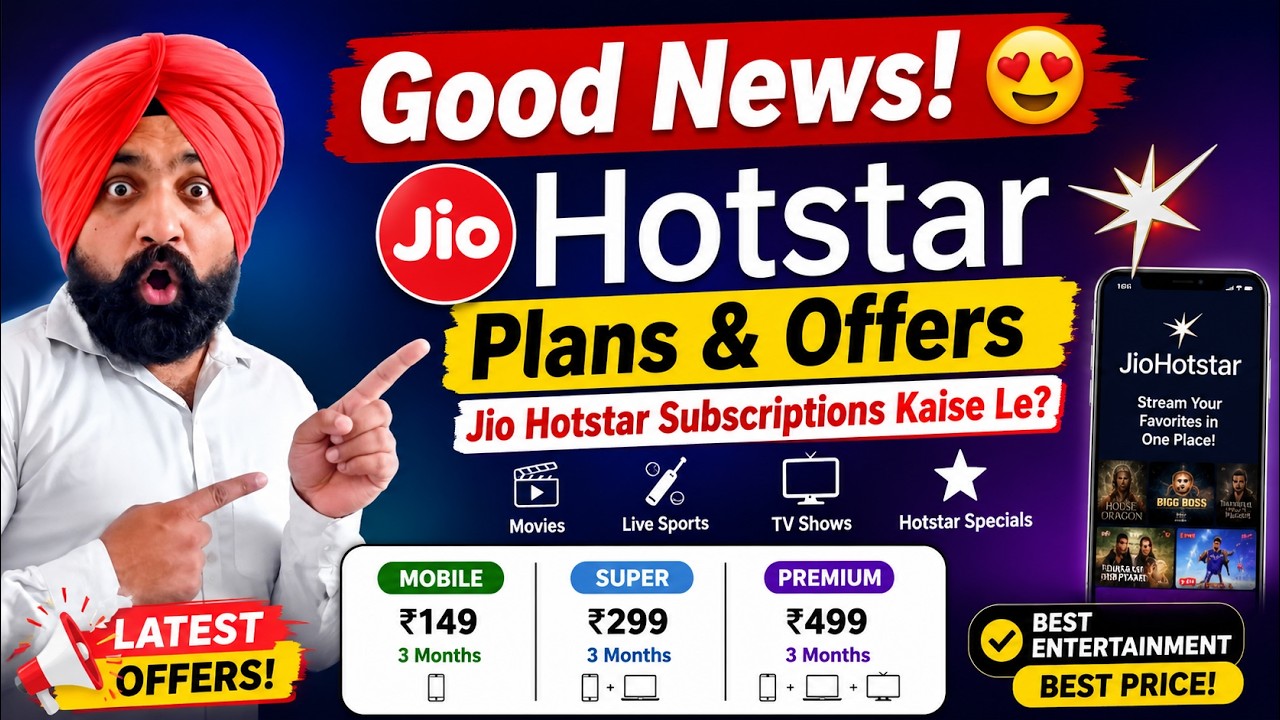 Good News! 😍 Jio Hotstar Plans & Offers | How to Get a Jio Hotstar Subscription?