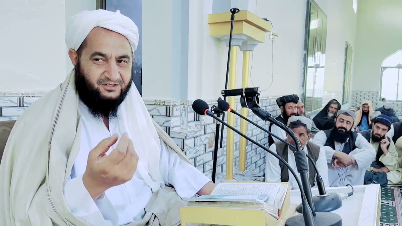 د روژی د میاشتی دوهم درس ?  مکمل بیان  ? شیخ مولوی اطیع الله صاحب