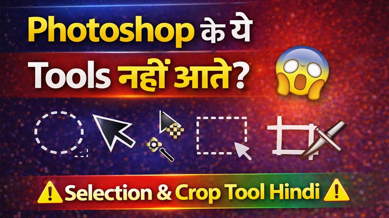 Photoshop Selection Tools Explained in Hindi | Crop, Move, Marquee Tool Full Tutorial