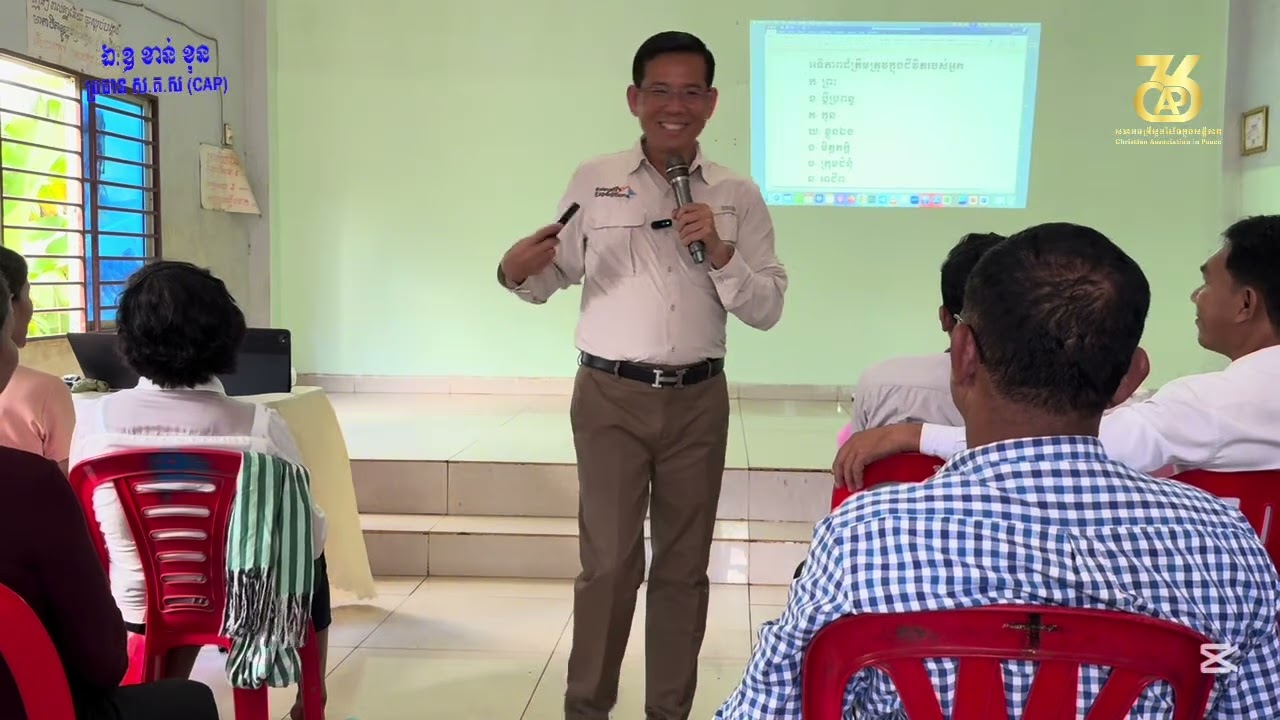 Order of Daily Priorities || លំដាប់នៃអាទិភាពប្រចាំថ្ងៃ