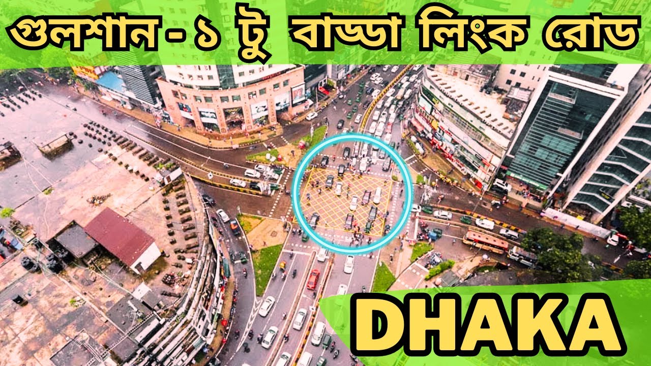 Gulshan to Badda Link Road - Dhaka City Street View