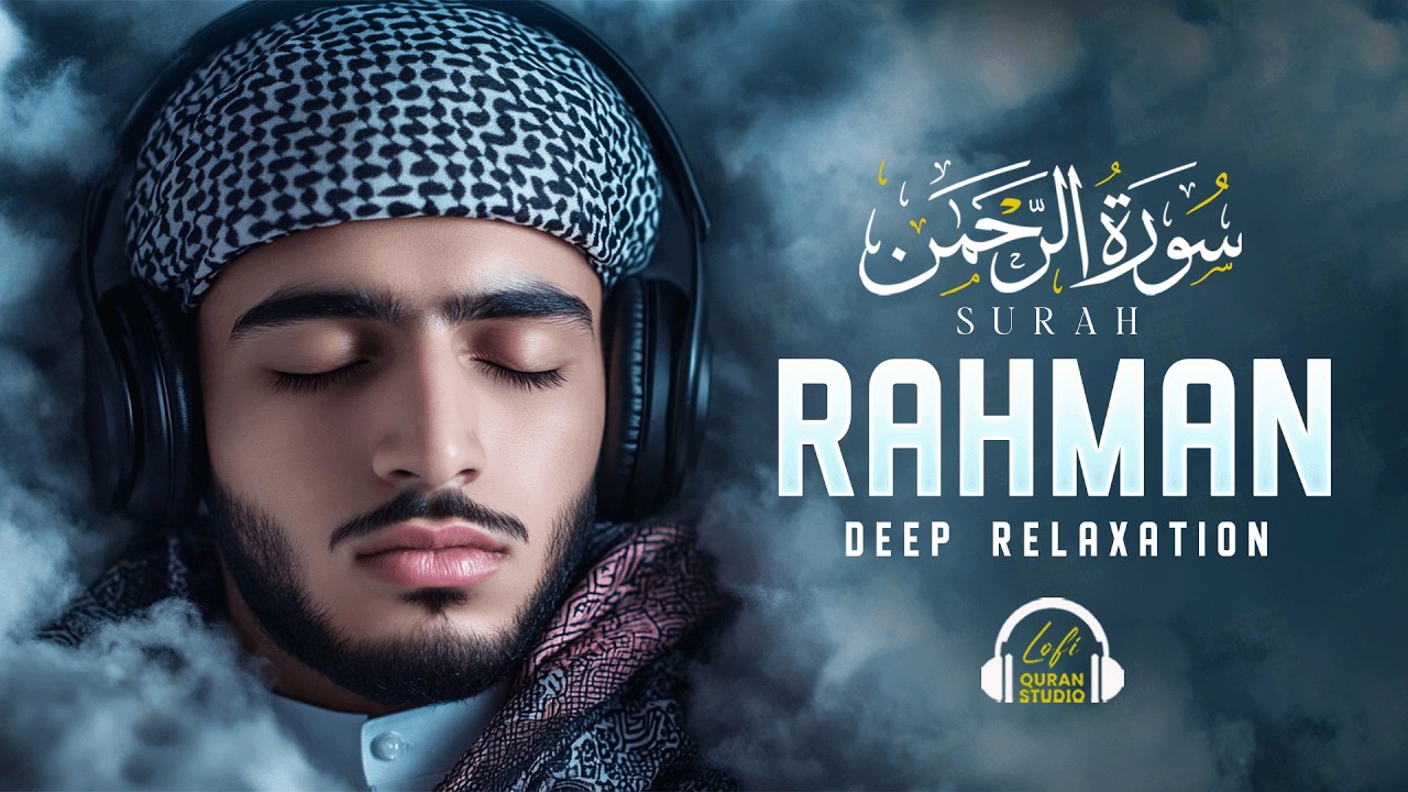 Surah Ar-Rahman سورة الرحمن | World's Most Melodious Quran Recitation That Melts the Heart #Rahman