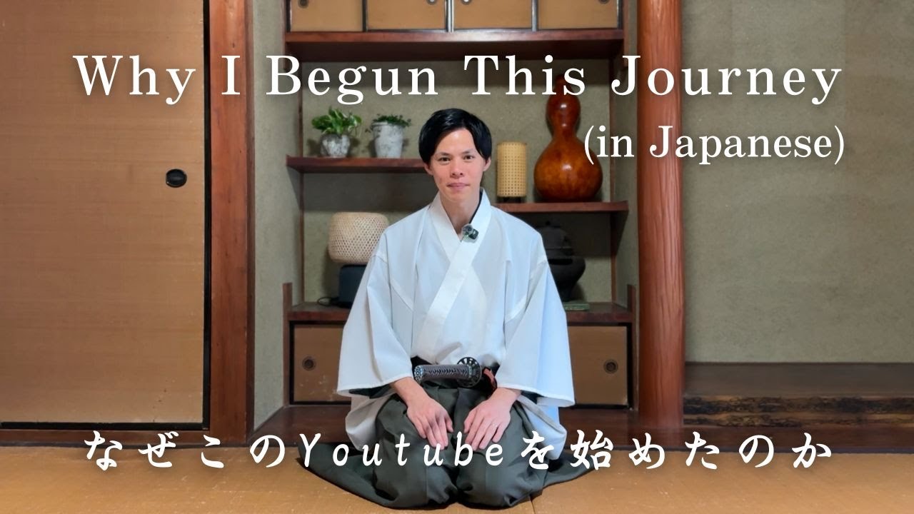 The Story Behind My Journey with Japanese Philosophy &ndash; First Time in Japanese