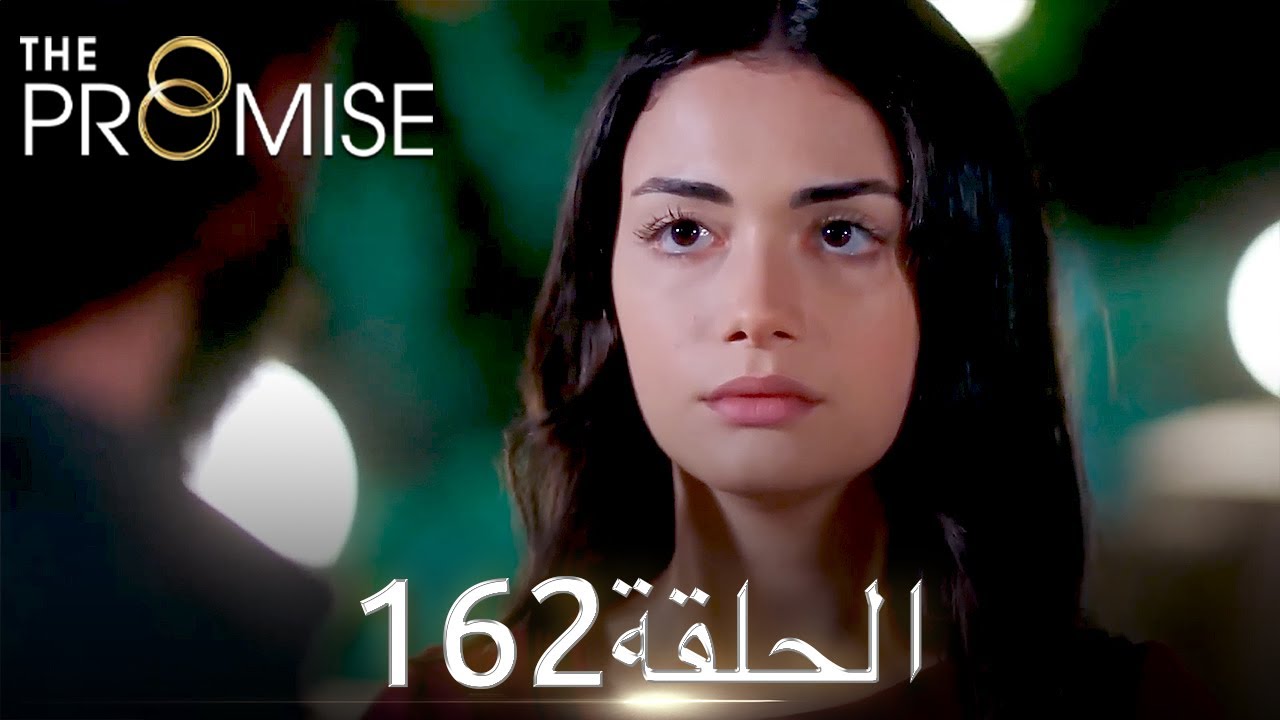 اليمين الحلقة 162 | مدبلج عربي