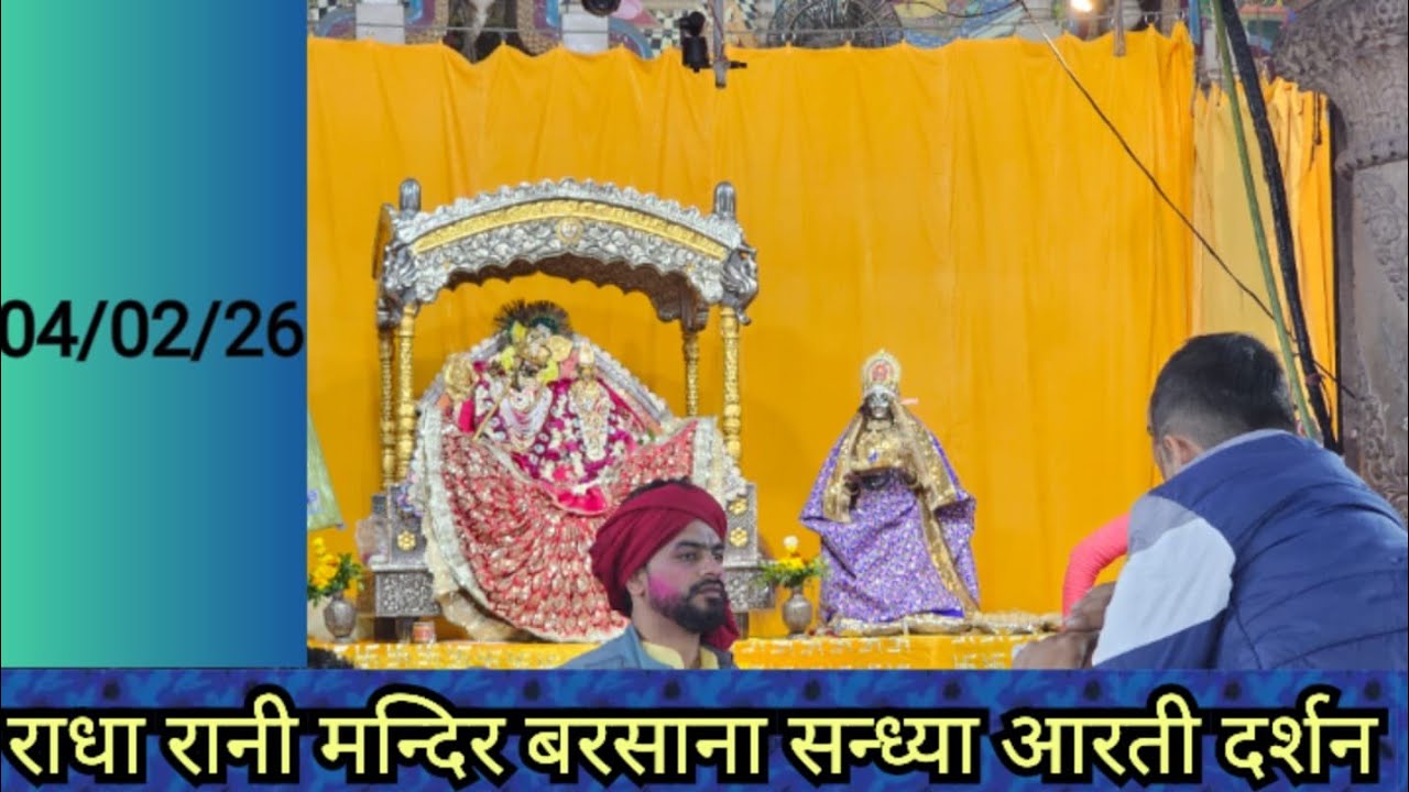 Barsana Live Today Darshan | Radha Rani mandir sandhya Aarti | how to get tokan at keli kunj