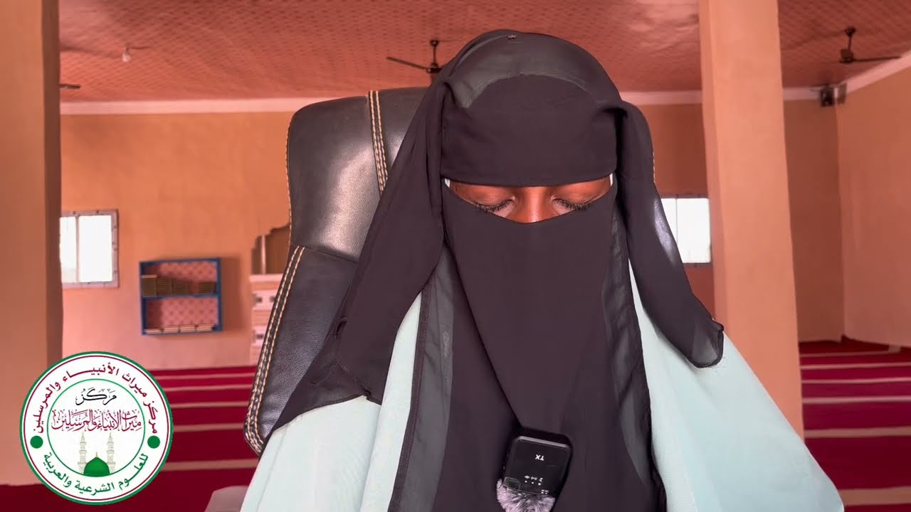 Maryama faarax bashiir oo dusha ka aqrineeyso kitaabka Al_Arbaciin  Al_nawawiyah. Sandkii 1446h/2025