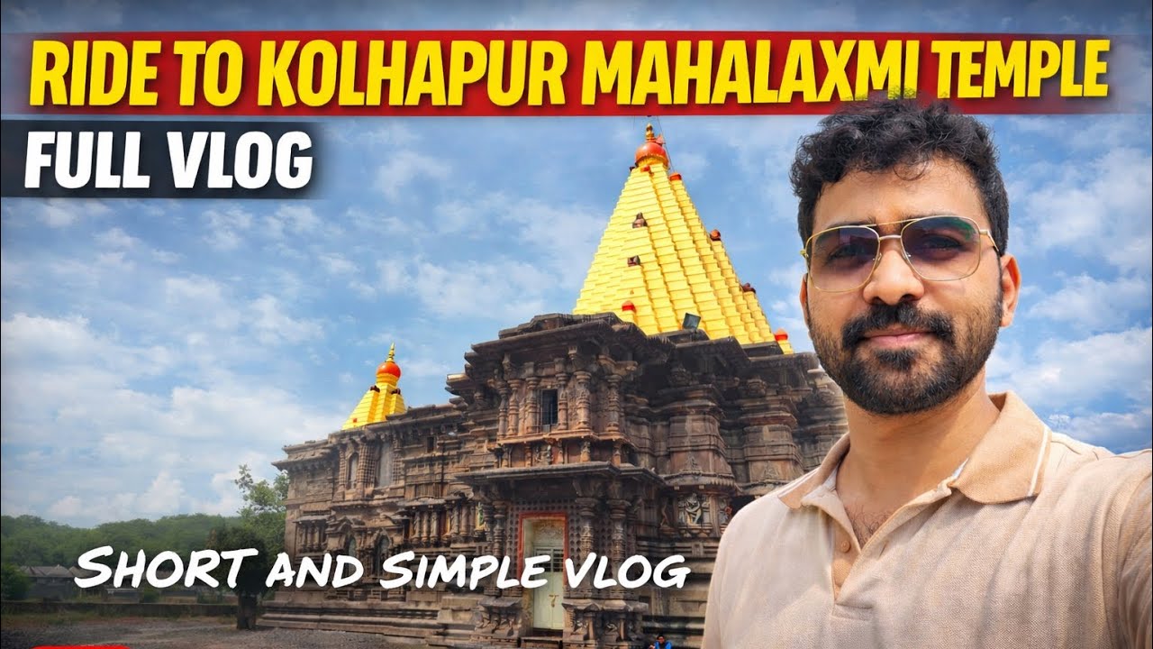 Kolhapur Mahalaxmi Temple 🛕🙏– Quick 4 Min Vlog 