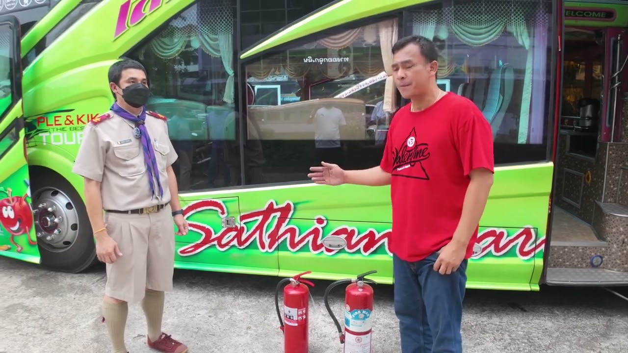 ซักซ้อมแผนเผชิญเหตุ กรณีนักเรียนเดินทางด้วยรถบัส ไฟไหม้