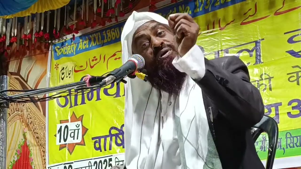 🔴22-02-25 Live jalsa//सिरासीन मदरसा लाइव जलसा मौ.अंजारूल हक कासमी #livejalsa #islam #vairalvideo