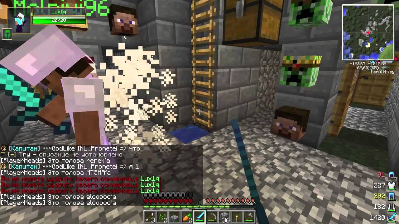 Minecraft - ClanWar - PvP - Начал играть #3