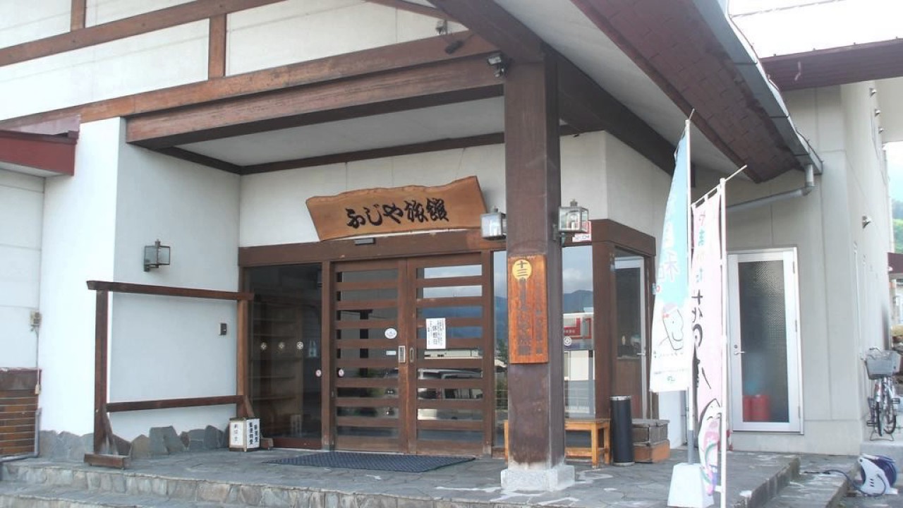 Annex Fujiya Ryokan - Hotel in Kaminoyama, Japan
