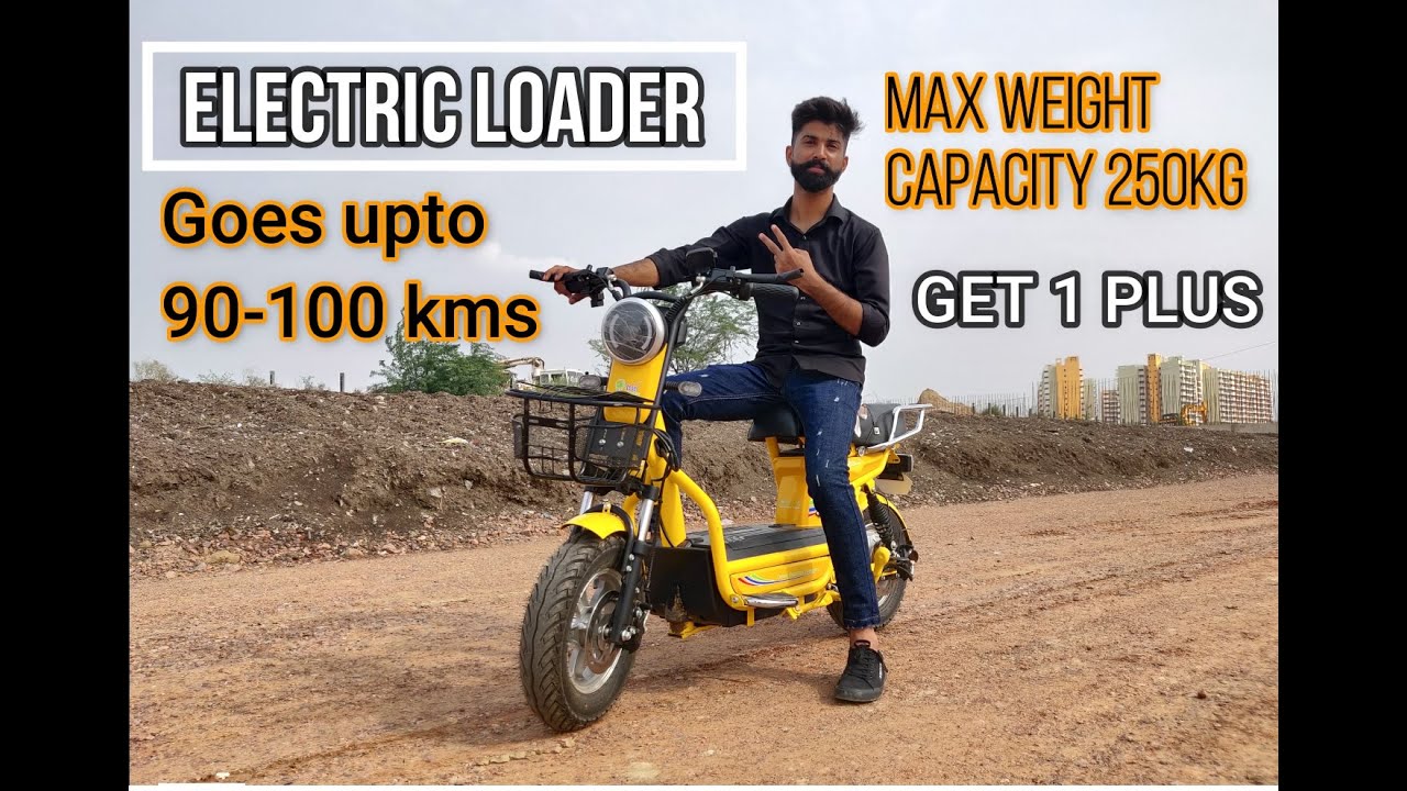 Electric Loader | Electric moped | GET 1 Plus Electric Scooter Bike | Goes upto 100 kms | #Ebabykart