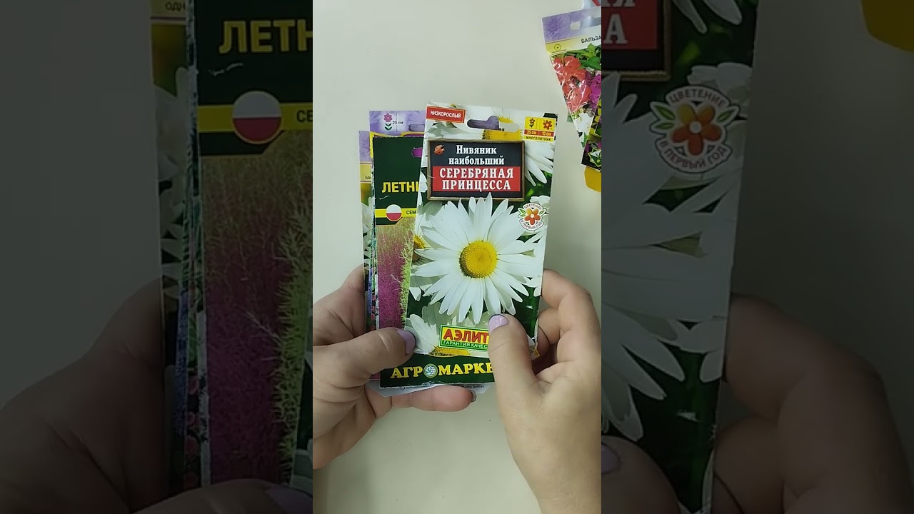 Архив цветов за 7 лет, порадовали, 4 часть.