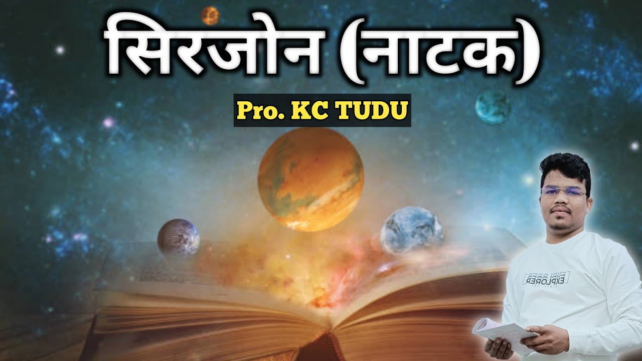 SIRJON DRAMA BY Pro KC TUDU • सिरजोन नाटक/गायान • संताली गायान सिरजोन @hansdazclasses-ranchi