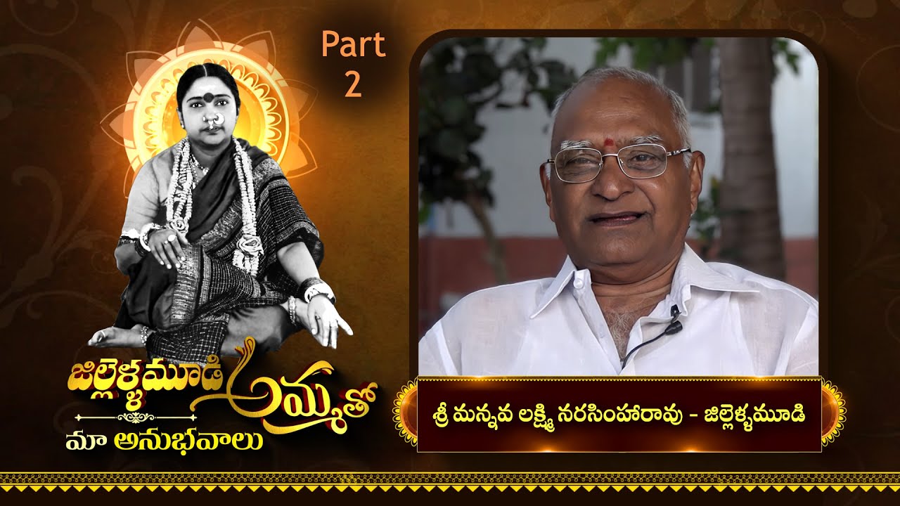Mannava Lakshmi Narasimha Rao's Experiences with 