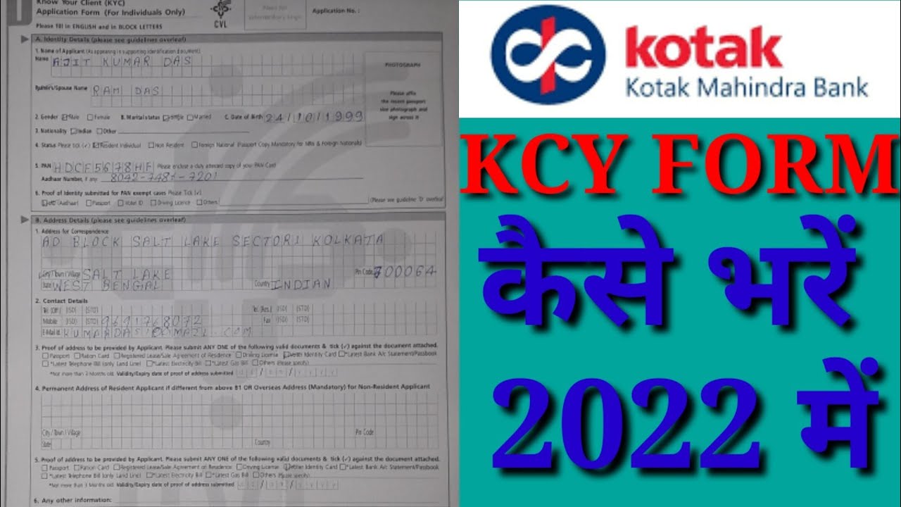 Kotak Mahindra Bank KYC Form Kaise Bhare / How To Fill KYC Form Of Kotak Mahindra Bank 2022