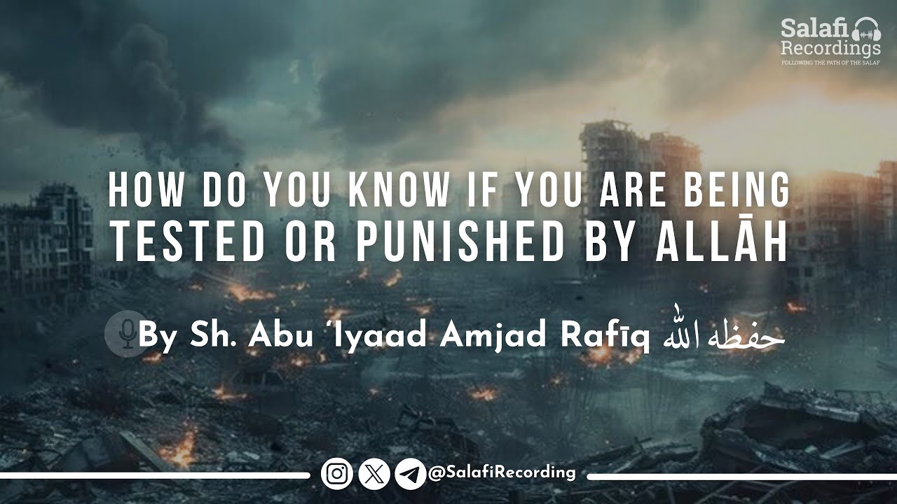 How Do You Know if You Are Being Tested or Punished By Allāh - By Sh. Abu Iyaad حفظه الله