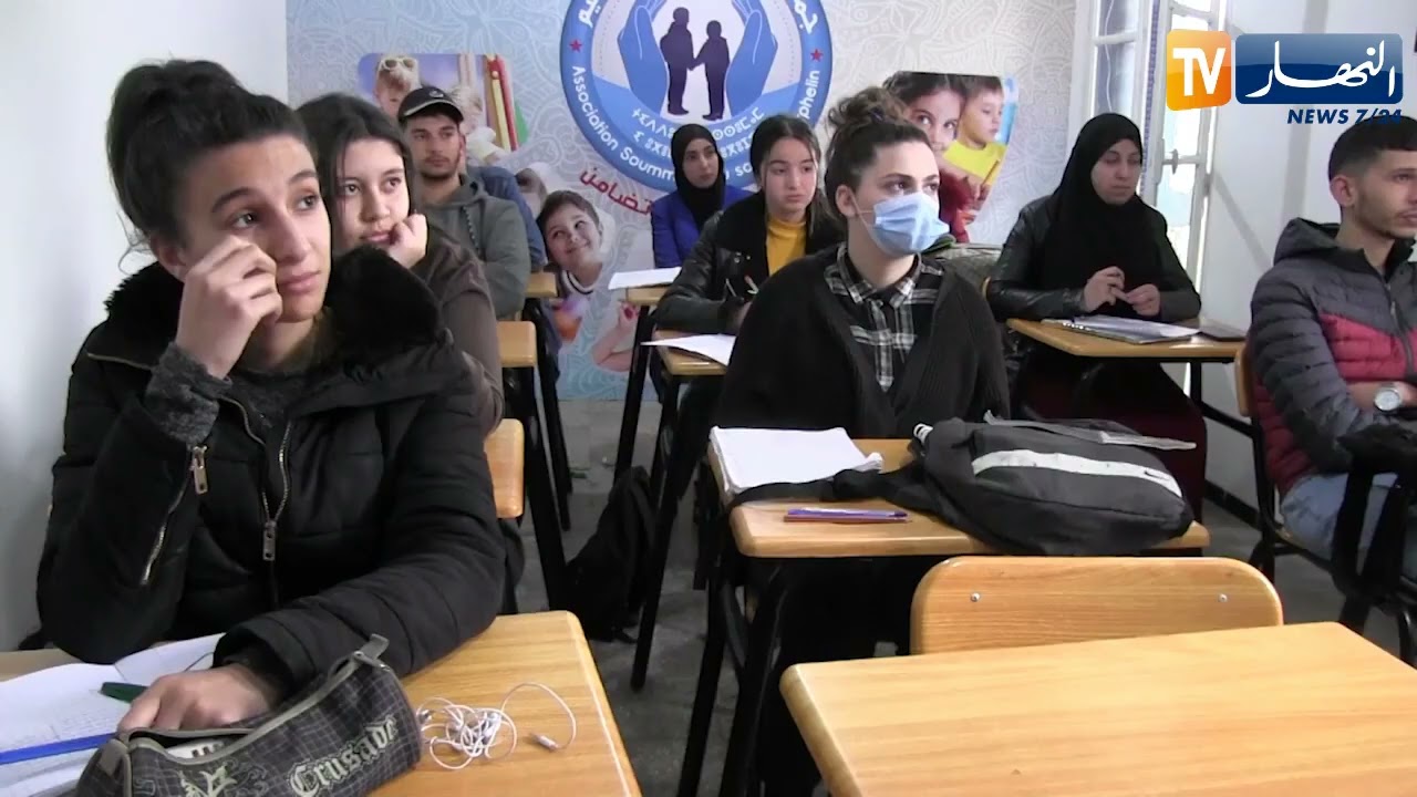بجاية: إفتتاح مدرسة "اليتيم".. مشروع خيري لتقديم دروس الدعم للتلاميذ الأيتام