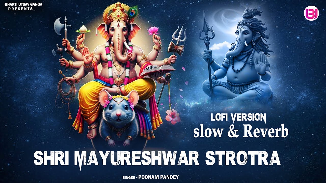 Shri Mayureshwar Stotra (Lofi) | Slow & Reverb | Poonam Pandey | Lofi Ke Deewane #lofi #devotional