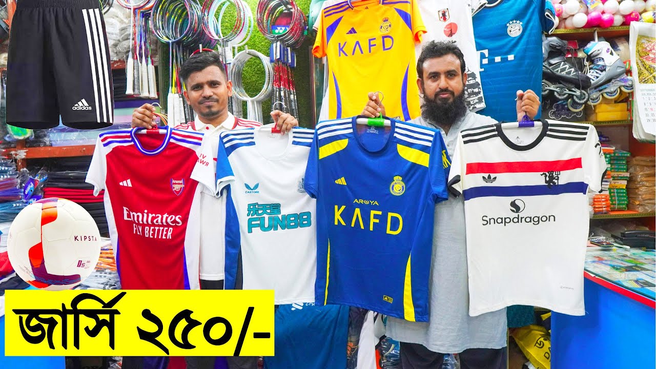 সস্তায় মাত্র 250/- ফুটবল⚽ক্লাব Country জার্সি🎽 কিনুন- Buy Football Club Jersey Price in Dhaka 2024-5