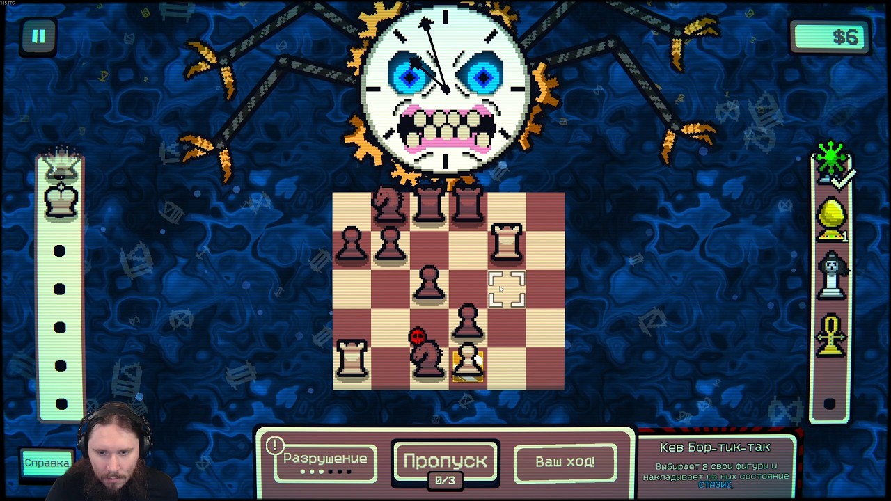 Плейтест - Gambonanza