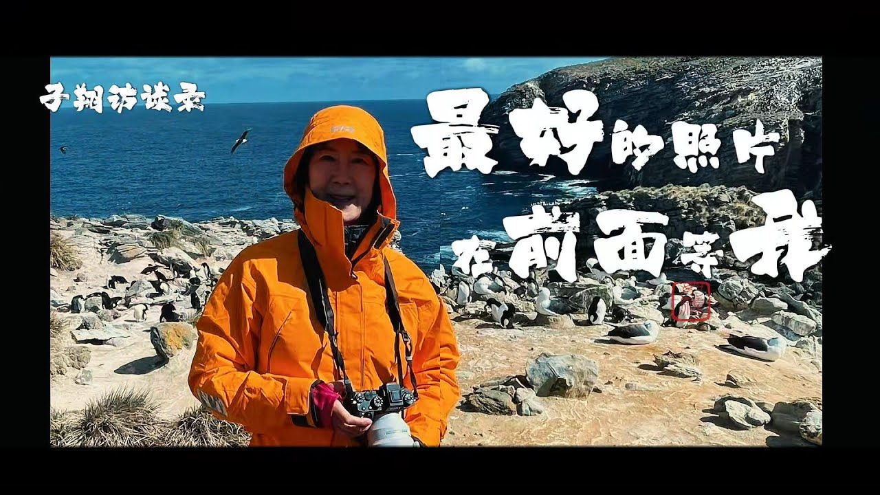 那张最好地照片在前面等我 -- 专访印城摄影家苏湲 / The best picture is always waiting for me ahead of the road