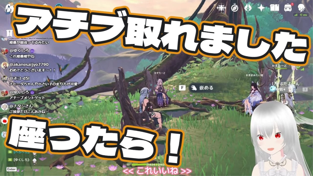 【原神/マルチ歓迎(初見さん優先🔰)】スメール探索とか！まったり日常プレイ配信【白鷺朱音/#朱音のお茶会 】 #原神 #新人vtuber #genshinimpact