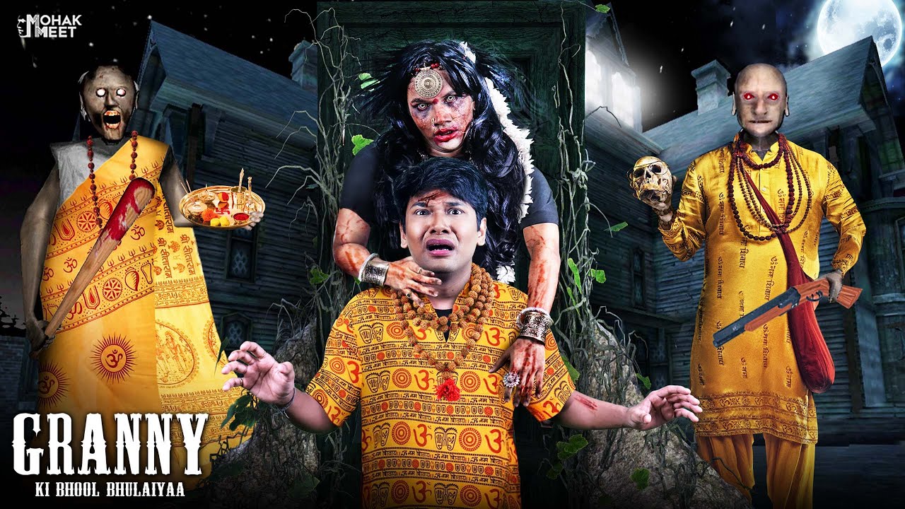 GRANNY KI BHOOL BHULAIYAA SHORT FILM : ग्रैनी भूल भुलैया 2 | HORROR GRANNY : MANJULIKA | MOHAK MEET