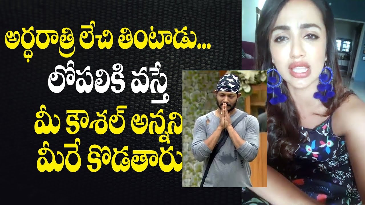Tejaswi Madivada sensational comments on Kaushal | Kaushal Army | #BiggBossTelugu2 | #Kaushal