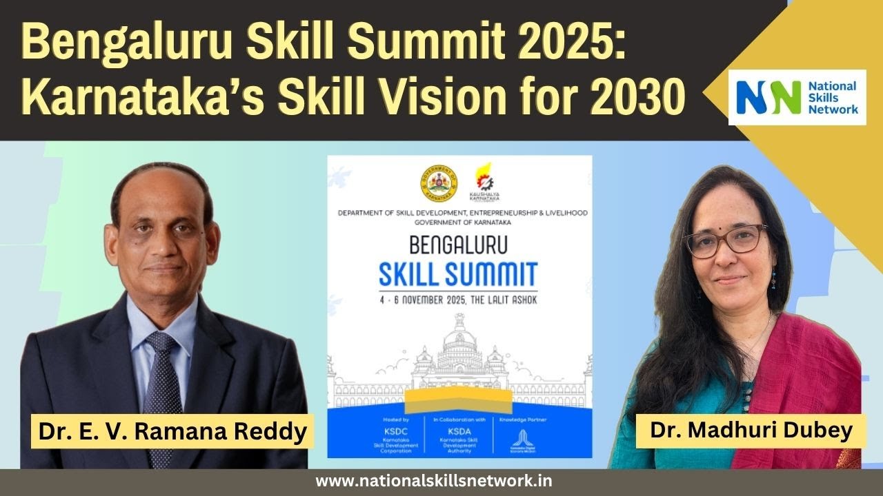 Bengaluru Skill Summit 2025: Видение развития навыков Карнатаки к 2030 году