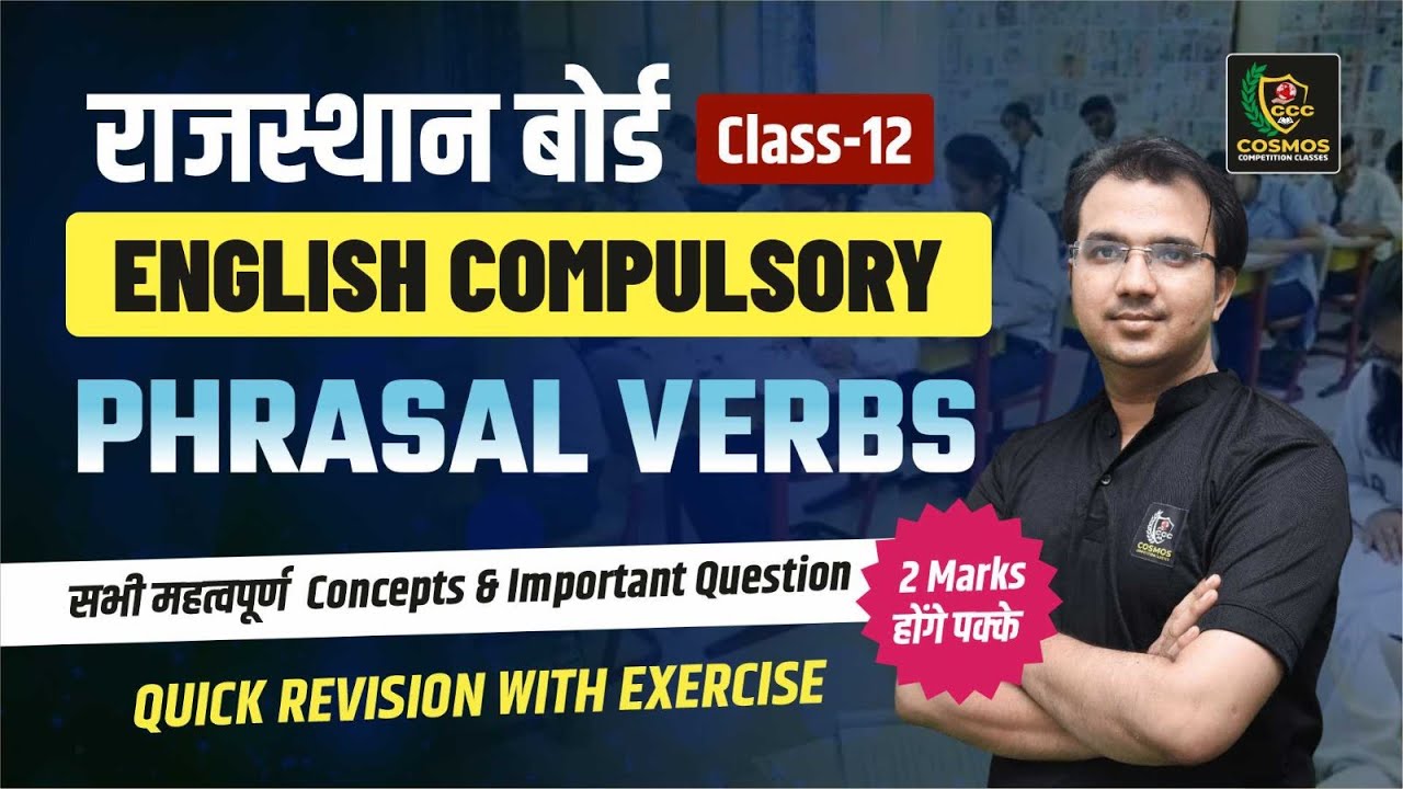 Phrasal Verbs - Class 12 | English Compulsory | RBSE | Rapid Revision | Manish Mangal Sir #02