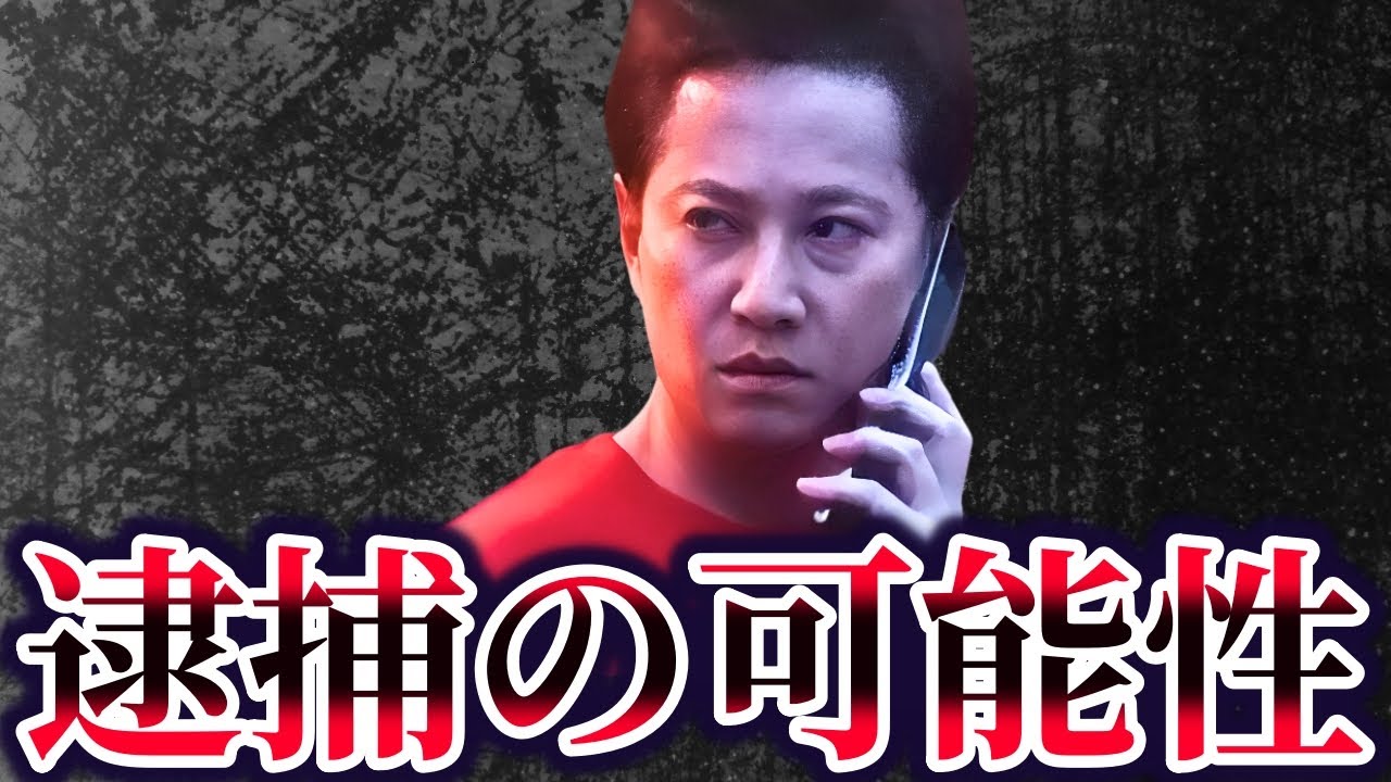 【ゆっくり解説】中居正広の事件、警察が動く可能性が…