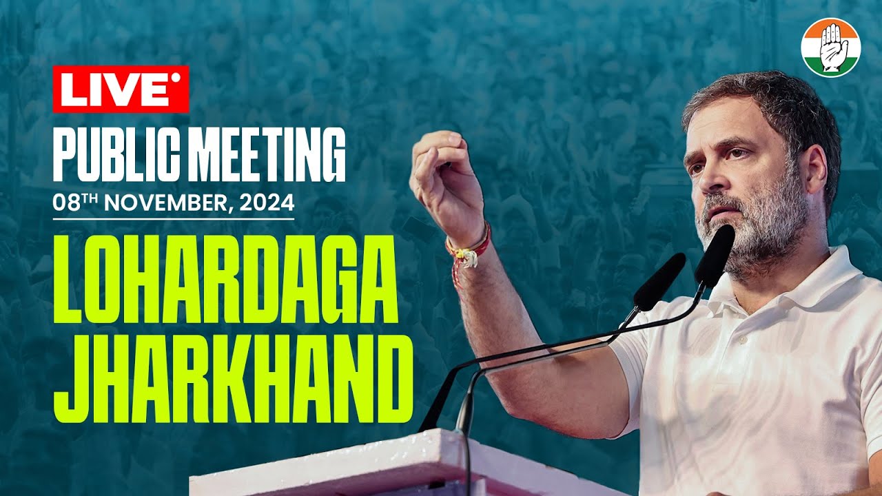 Public Meeting | Lohardaga, Jharkhand