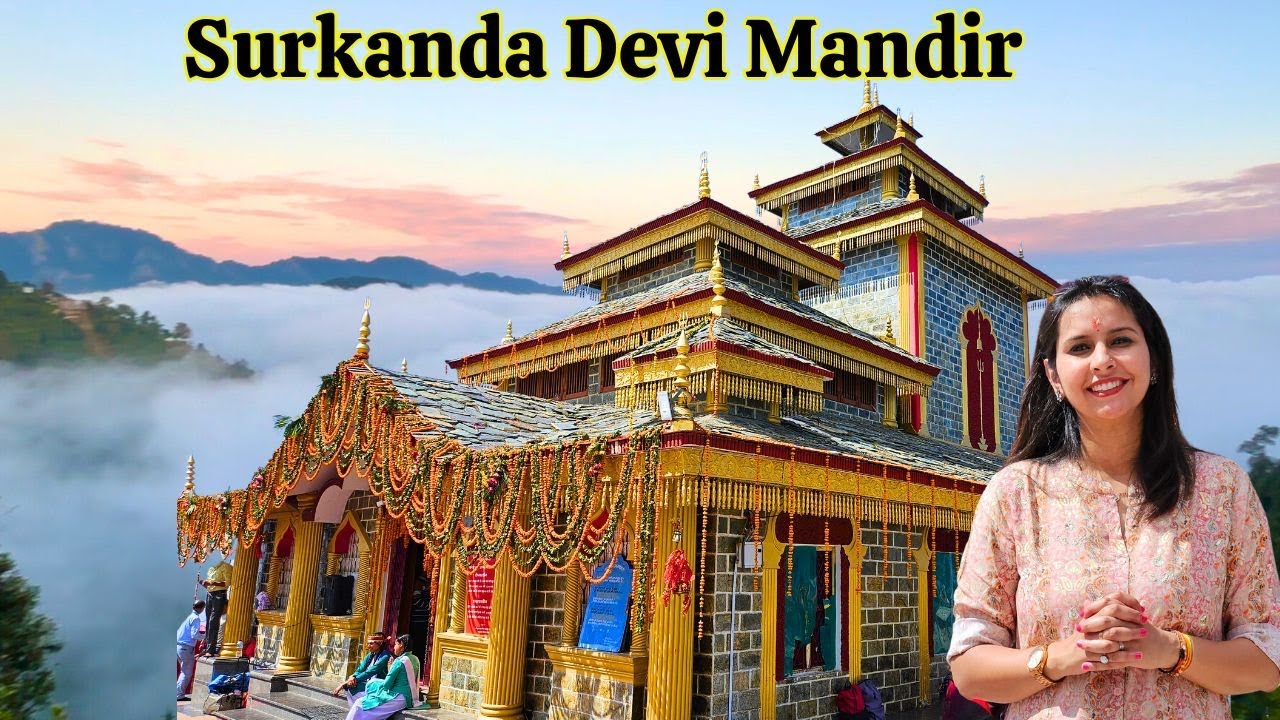 Surkanda Devi Temple Uttarakhand I Surkanda Devi Mandir Full Information I  Desi Wanderer I