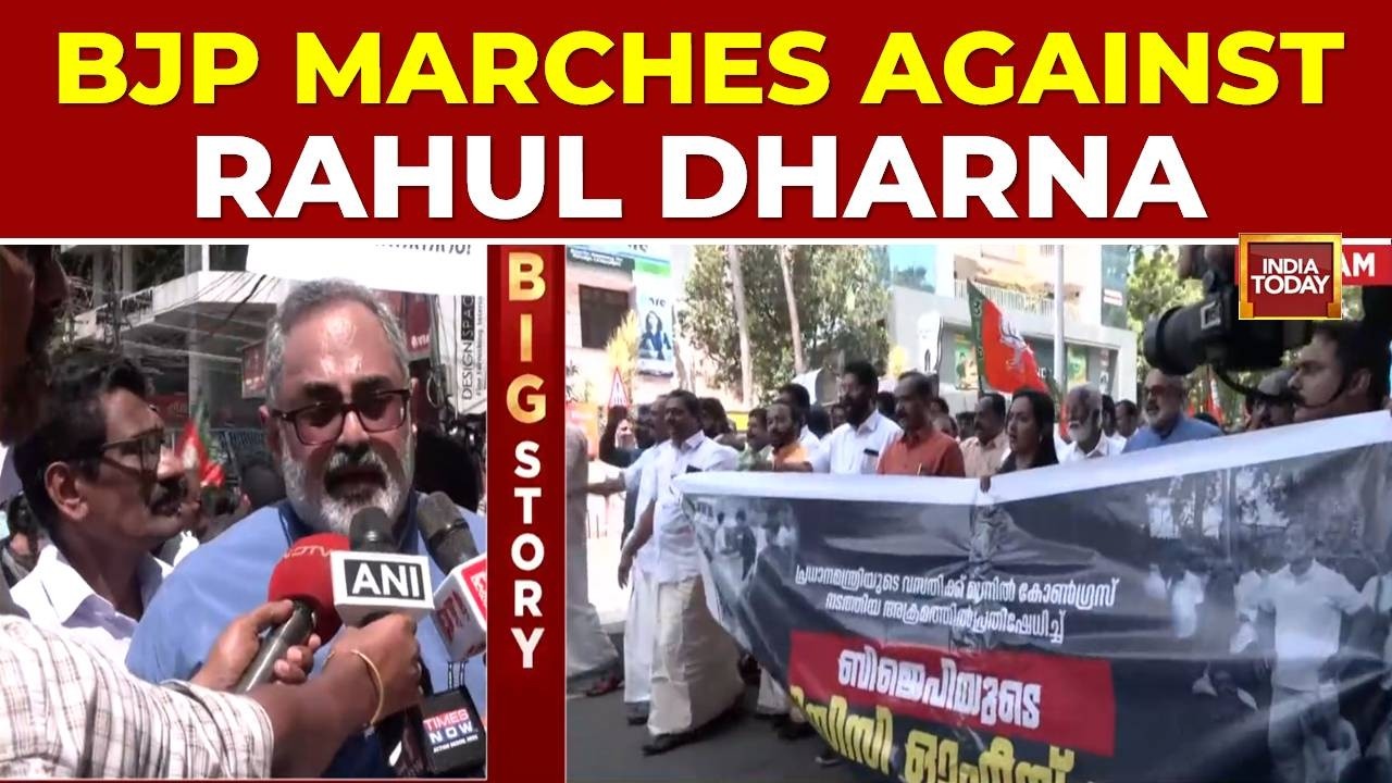BJP Vs Congress Clash: BJP Holds Nationwide Protest Against Rahul Gandhi | Monsoon Session News