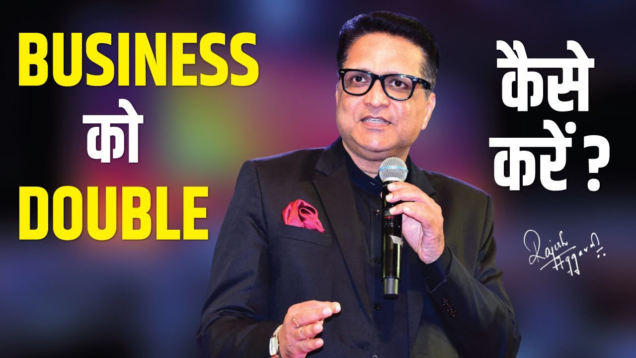 Ep. - 18 : Business को डबल कैसे करें | Talk in Hindi | Rajesh Aggarwal | Leadership Mentor