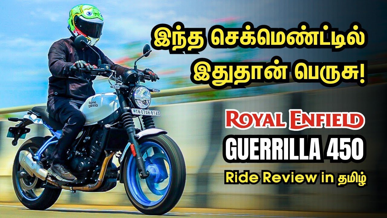 Royal Enfield Guerrilla 450 Review in Tamil | Performance, Handling, and Features Explained!