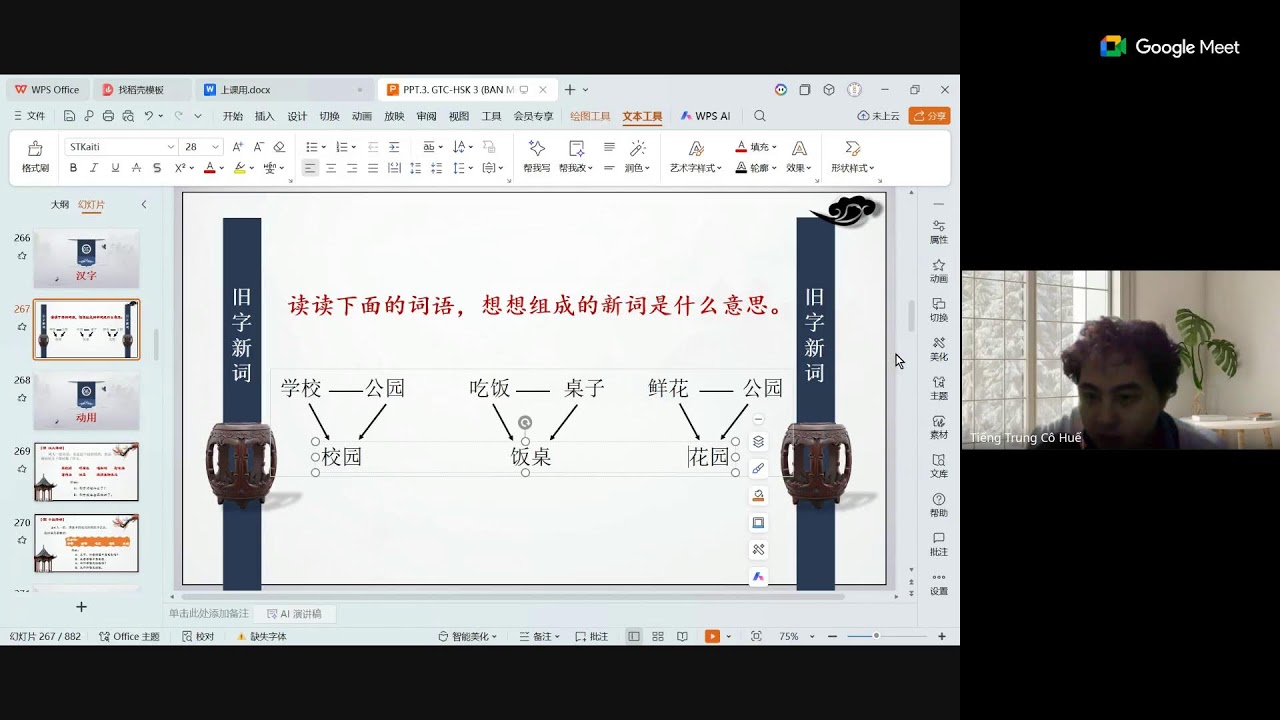 Lớp 311-14