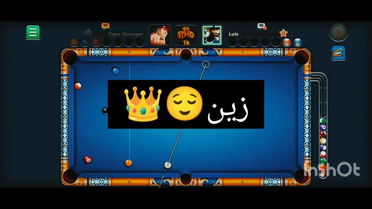 شباب اليوم اسوي احرق لعبه حرق🔥🫡