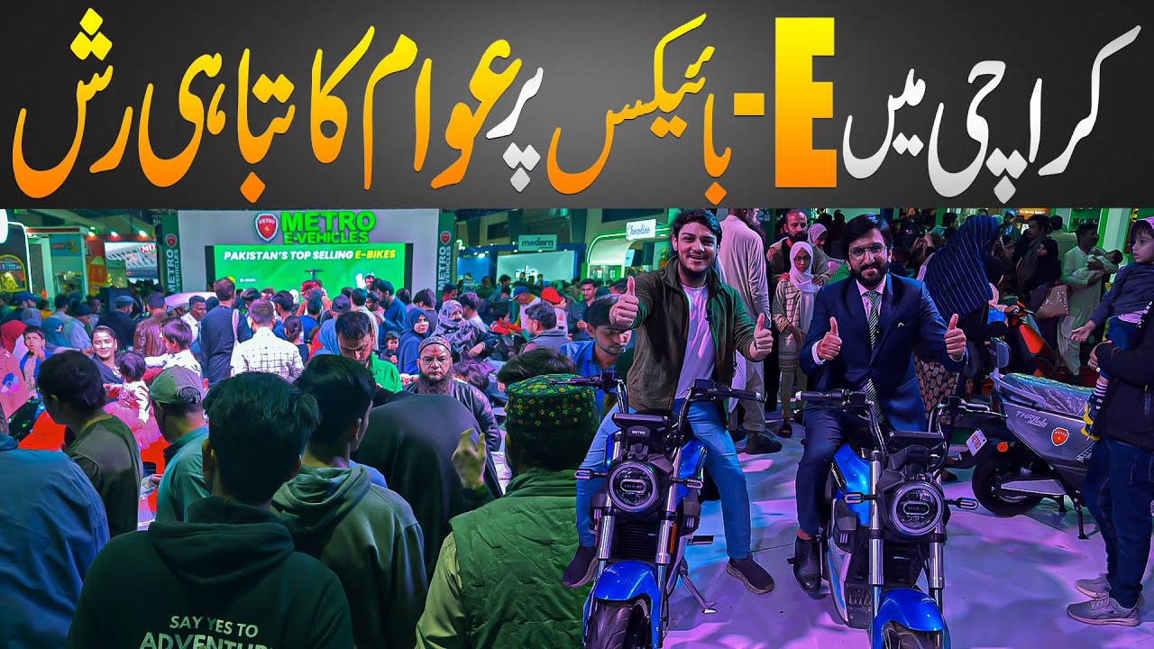 Electric Bikes & Scooter Price 2026 | Best Electric Scooters in Pakistan | Metro E-Vehicles