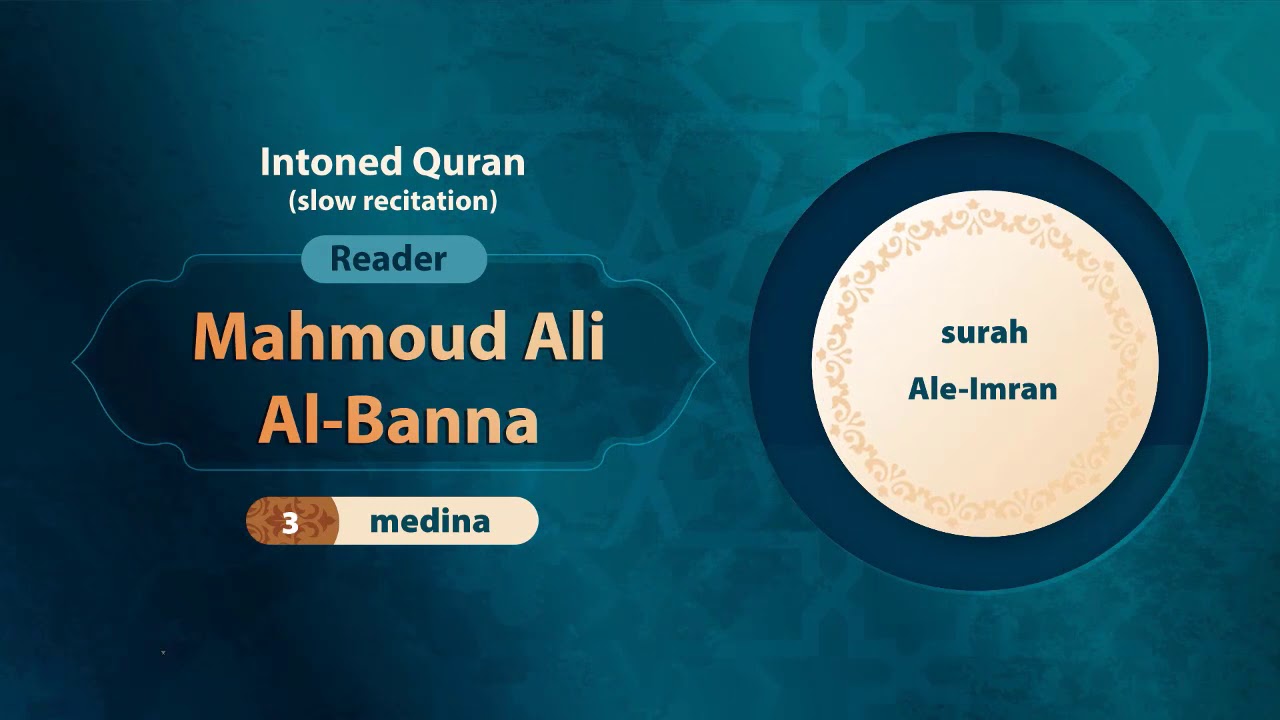surah Ale-Imran { slow recitation} {{3}} Reader Mahmoud Ali Al-Banna