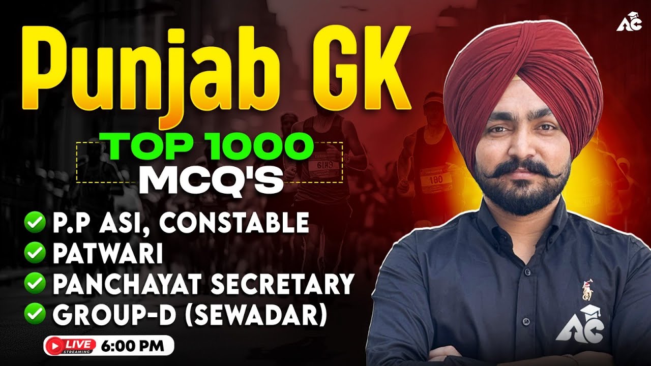 Punjab GK Top 1000 MCQs 🔥| P.P ASI, Constable, Patwari, Panchayat Secretary | By Pardeep Sir