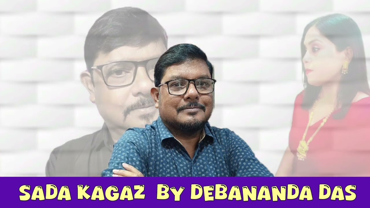 SADA KAGAZ BY DR. DEBANANDA DAS // PRAJANMA TIMES 