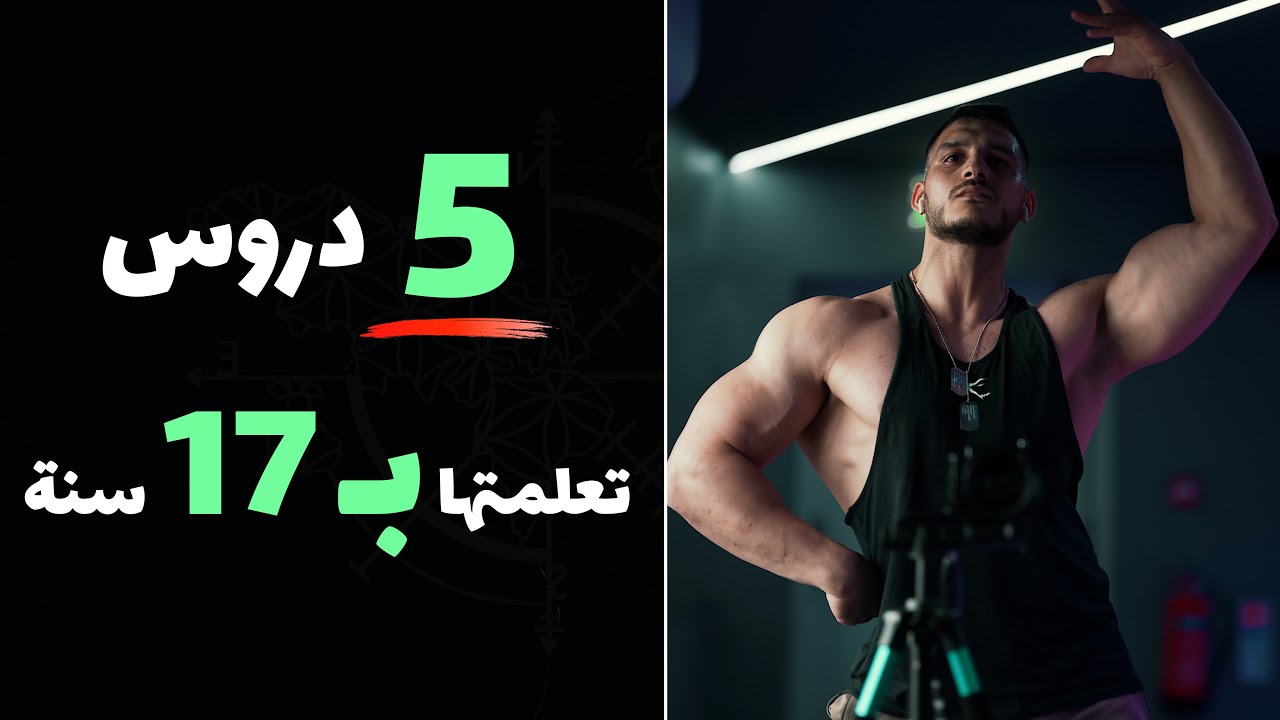طبيعي للأبد ح4 | أساسيات الفكر الرياضي