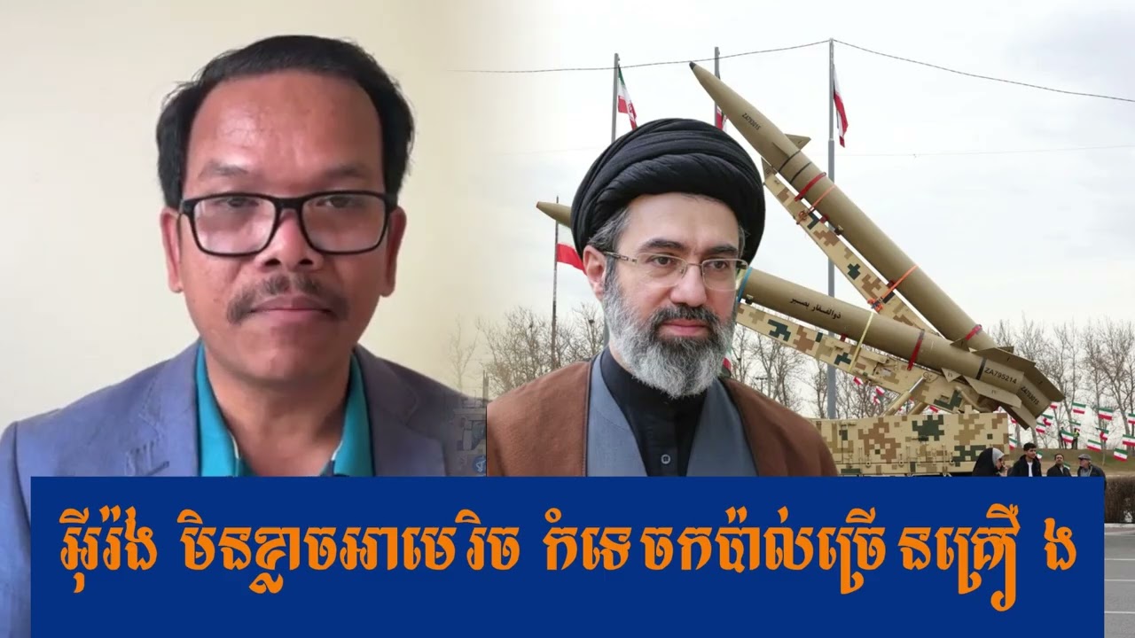 អុីរ៉ង់ត្រៀមកំទេចនាវាដឹកប្រេងទាំងអស់ | Mr. Seng sary Live Talkshow