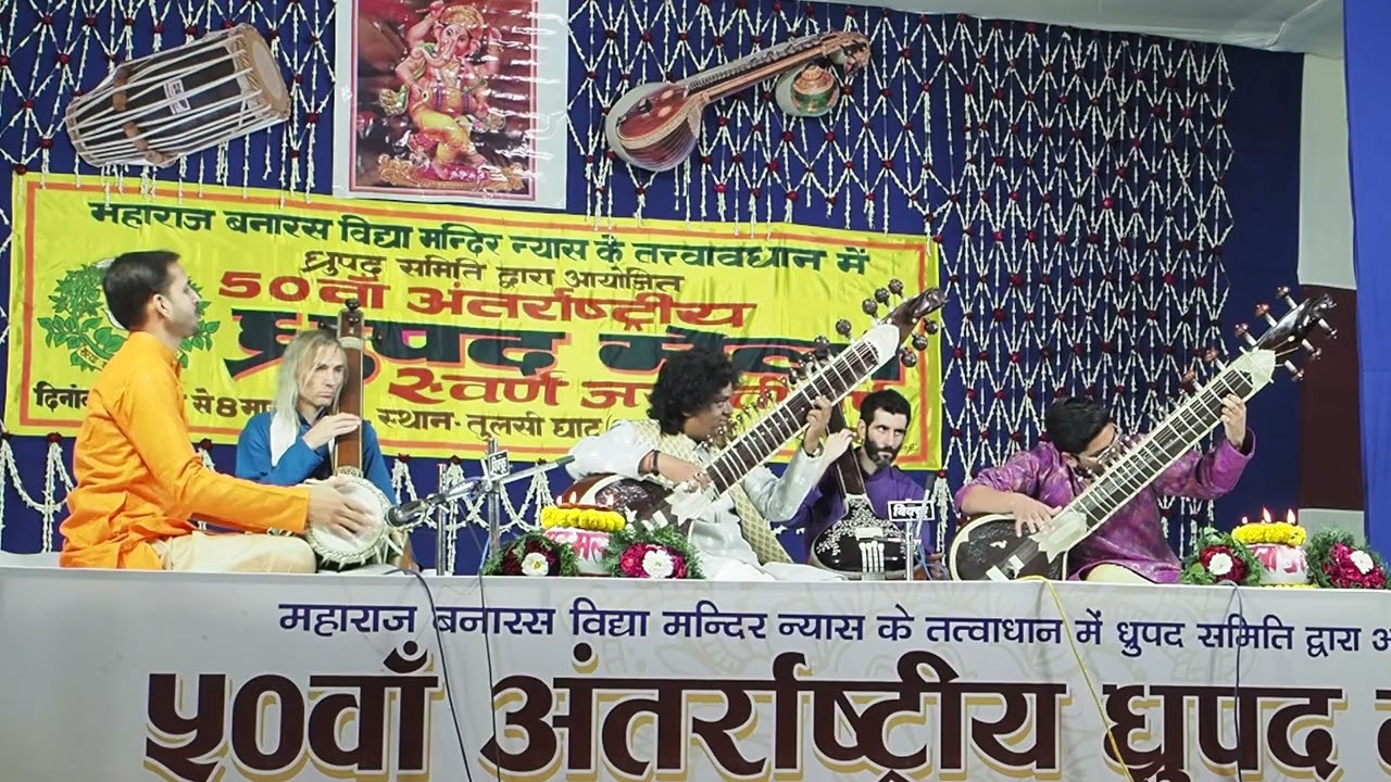 Dhrupad Mela 2024