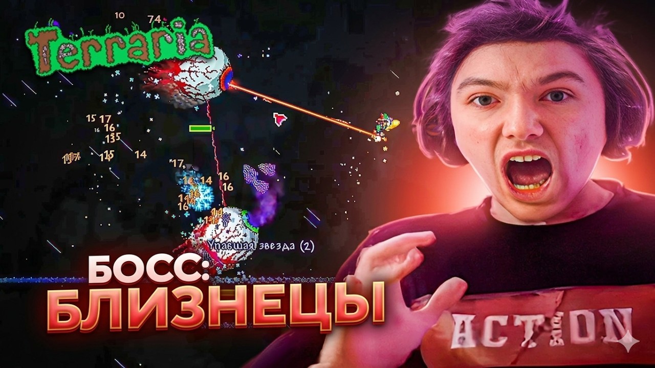 Серега Пират ПРИДУМАЛ АБУЗ ДЛЯ УБИЙСТВА ВСЕХ МЕХ БОССОВ в TERRARIA! Лучшее Серёга пират!