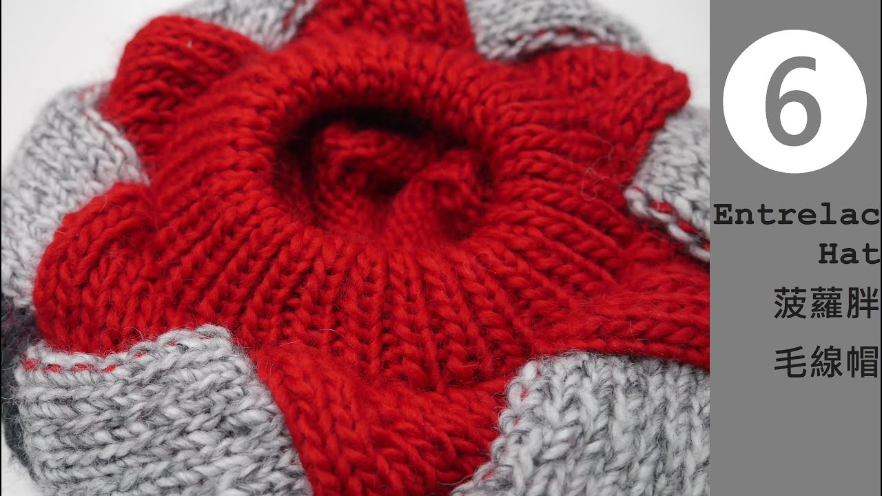 ▶◁Entrelac Hat◣◢ 菠蘿胖毛線帽 ❻ 雙層單羅紋