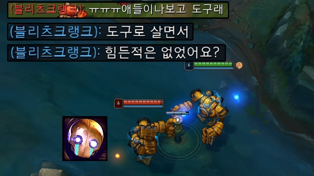 도구들의 반란
